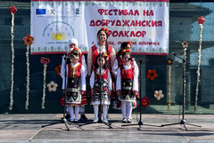В Царевец се провежда Втори Фестивал на добруджанския фолклор (СНИМКИ)