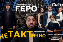 Звезди на българския театър и музика с турнета в Добрич през юни и юли