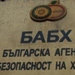 БАБХ констатира огнище на птичи грип в животновъден обект в село Константиново, област Хасково