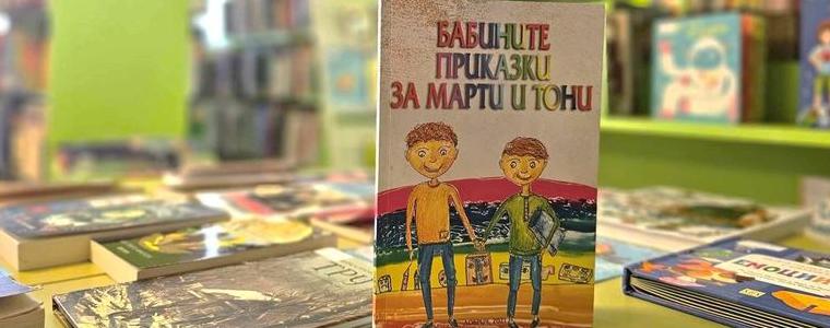 Библиотеката в Добрич организира среща с авторката Атанаска Георгиева