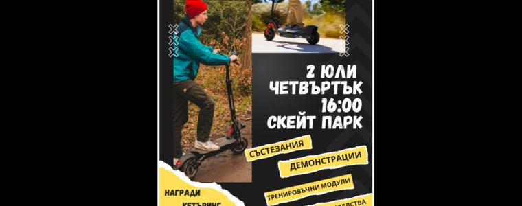 „Бързи и безопасни”- събитие за изкушените от електрическите тротинетки (ВИДЕО)