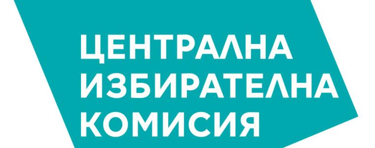ЦИК: Изборният ден протича нормално