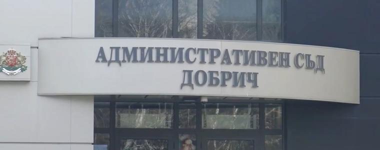 До месец Административният съд ще се произнесе по делото за заплатата на кмета на Добрич