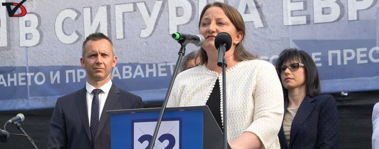 ИЗБОРИ 2024: Деница Сачева, ГЕРБ-СДС: Гласувайте и ни подкрепете за една решителна и категорична победа (ВИДЕО)