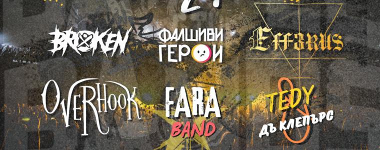 Избрани са шестте групи, които ще участват в Битката на бандите на рок феста в Българево