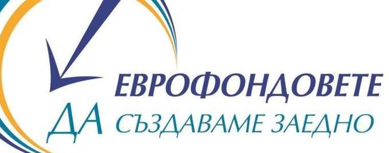 МИГ „Балчик - Генерал Тошево”  стартира втори прием на проекти за инвестиционна подкрепа на неземеделски дейности
