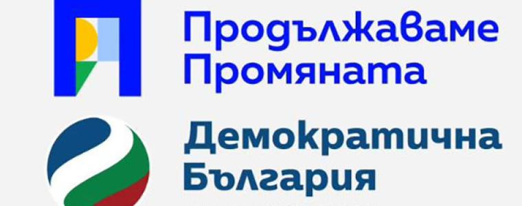 Неофициално: Евродепутати от ПП-ДБ - Никола Минчев, Радан Кънев и Христо Петров-Хазарта