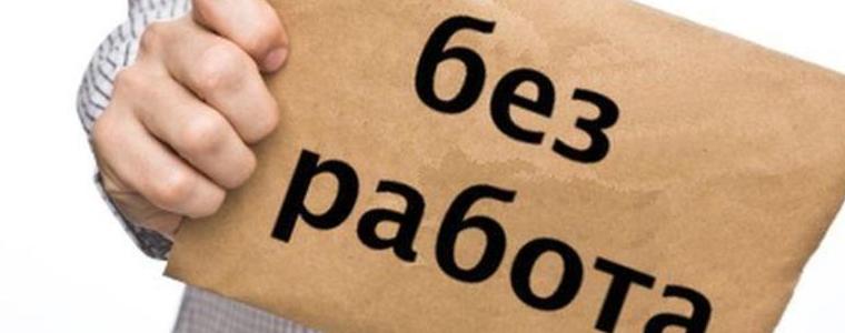 Нивото на безработица през май в област Добрич е 4,48%