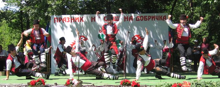 Община Добричка празнува  в петък и събота