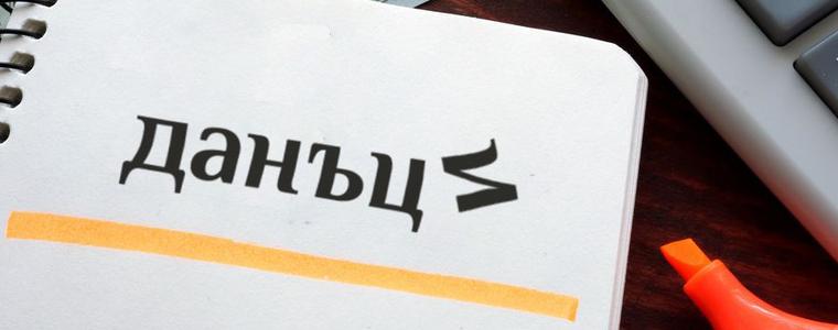 Община град Добрич напомня за изтичащи срокове за заплащане на данъци