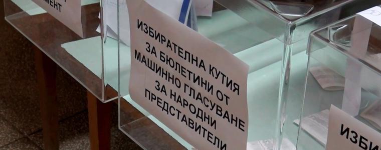 Около 8% избирателна активност в област Добрич към 11.00 часа 