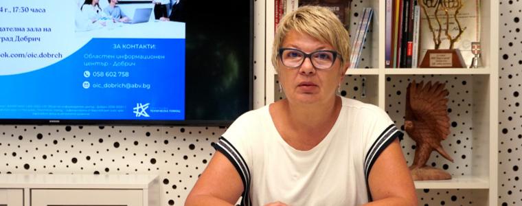 Представят в Добрич възможностите за европейско финансиране в образованието (ВИДЕО)