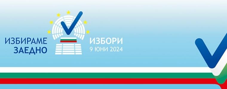 При обработени 50.96% протоколи: 7 партии в новото Народно събрание