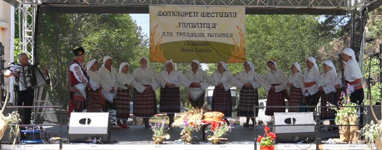 Стотици се събраха в село Владимирово за първия Фолклорен фестивал „Главанци“ (ВИДЕО)