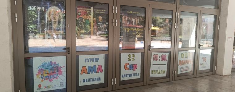 За първи път Добрич ще бъде домакин на детски празник на менталната аритметика