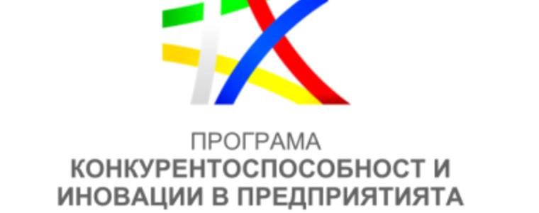 Започна приема на проекти за еврофинансиране на семейните предприятия, творческите индустрии и занаяти