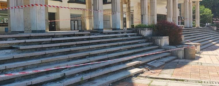 Започна ремонт на стълбите пред Драматичен театър „Йордан Йовков“