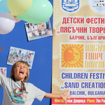 Фестивал „Пясъчни творения“ с осмо издание на 6 юли в град Балчик