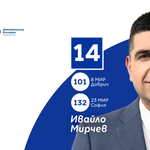 ИЗБОРИ 2024: Ивайло Мирчев: Да гласуваме на 9 юни, защото няма да има поправителен наесен