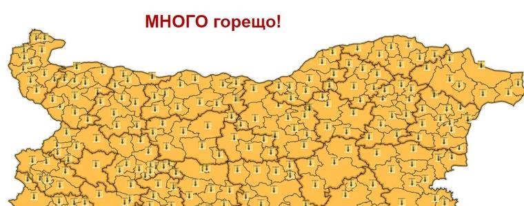 "Оранжев" код за много високи температури е обявен за цялата страна днес
