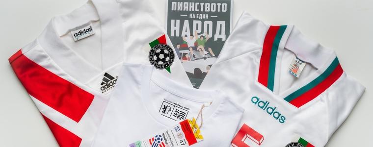 Bulgarian Football Shirts представя колекционерския сет „1994“ (ВИДЕО и СНИМКИ)