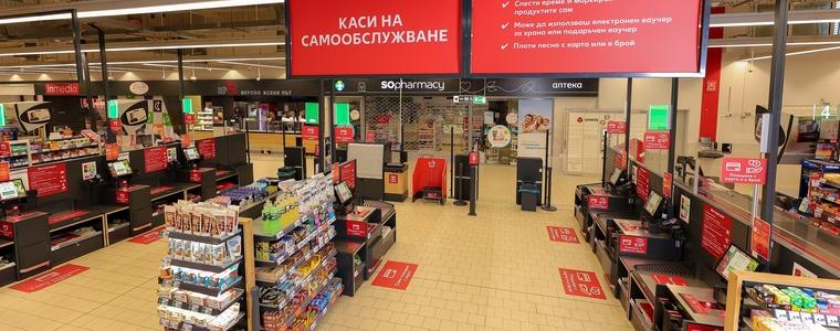 Добричлии ще пестят времето за пазар с нови 8 каси на самообслужване в обновения Kaufland 