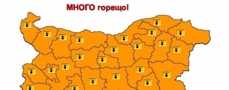 И днес оранжев код за горещини в цялата страна, включително и област Добрич