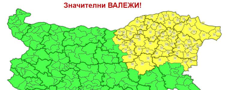 Жълт код за валежи в източната част от страната