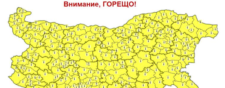 Жълт код за високи температури е в сила за цялата страна