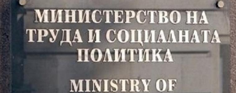 МТСП: Около 700 безработни могат участват в дейности по преодоляване на щетите от огъня