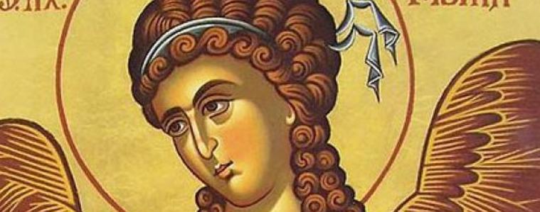 На 13 юли отдаваме почит към св. Архангел Гавраил