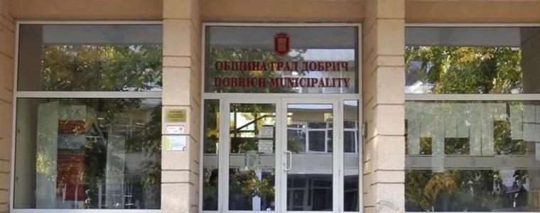 Община град Добрич обявява  публичен търг за дърва за огрев