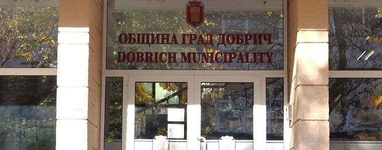 Общински културен институт „Добрич“ ще обединява общинските състави в града