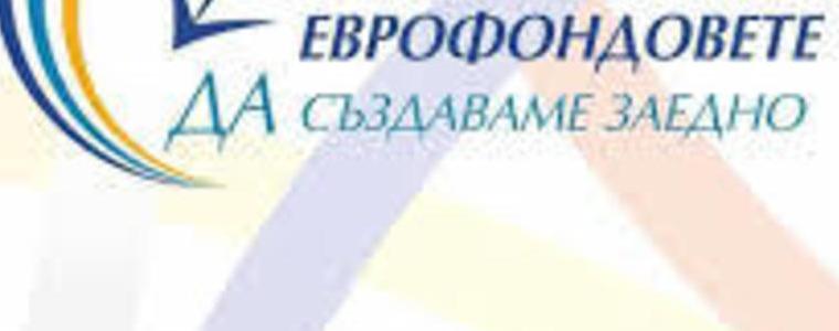 ОИЦ – Добрич ще се срещне  със Сдружение „Регионално управление на отпадъците - Добрич