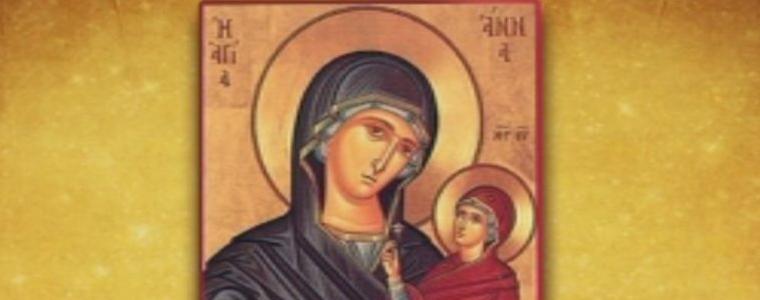 Почитаме паметта на Света Анна
