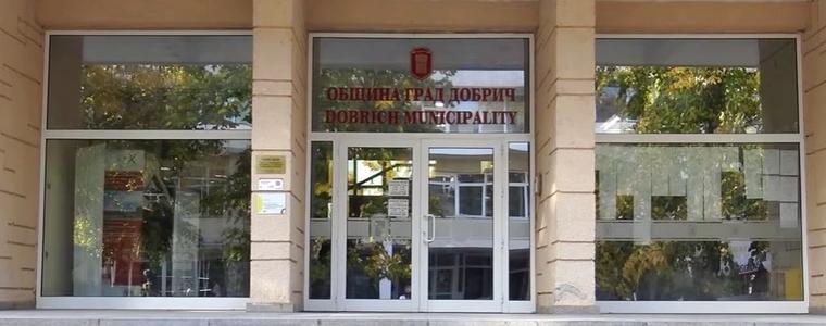Предстои публично обсъждане на годишния отчет на бюджета и капиталовата програма на Община Добрич за 2023 г.