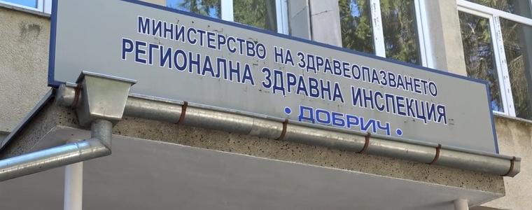 РЗИ-Добрич организира Седмица на безплатно доброволно тестване за хепатит В и хепатит C