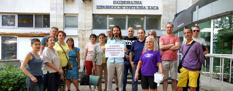 Управителите на аптеки в областта внесоха протестно писмо в РЗОК (ВИДЕО)
