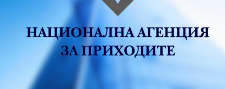 Започва лятната контролна кампания на НАП по Черноморието