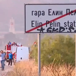 Ситуацията в Елин Пелин е спокойна, хората се връщат в домовете си