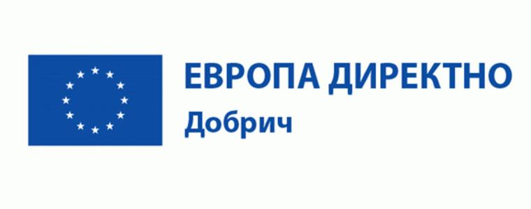Европа Директно Добрич организира дискусия „Развитието на селското стопанство, съобразено с опазването на природната среда“
