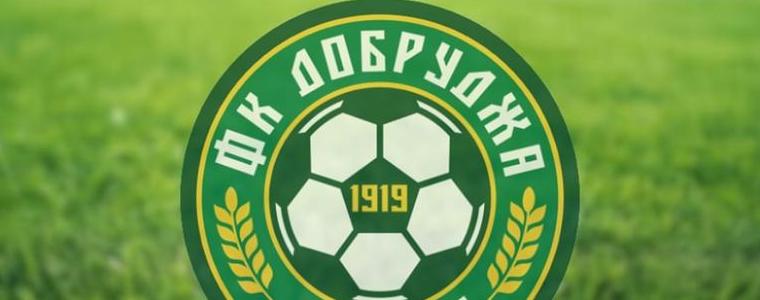 ФУТБОЛ: Безплатни билети за всички пенсионери за мача на Добруджа с Монтана