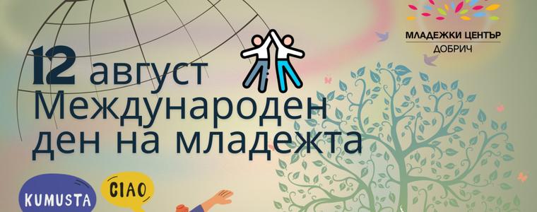 Концерт на младата звезда Роби в Добрич за Международния ден на младежта