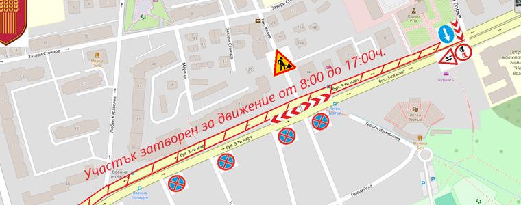 На 7 август ще бъде въведена временна организация на движението по бул. Трети Март