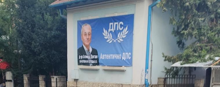 Офисът на ДПС в Добрич осъмна с плакат на стената в подкрепа на Ахмед Доган