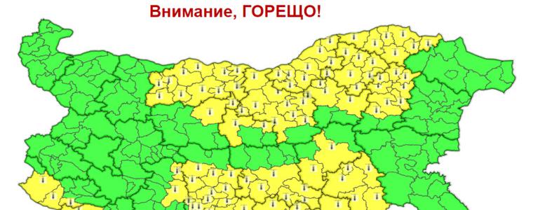 Опасно горещо време днес – жълт код е обявен за 18 области 