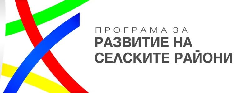 Стартира прием на проекти за европейско финансиране за ефективно потребление на вода в селското стопанство