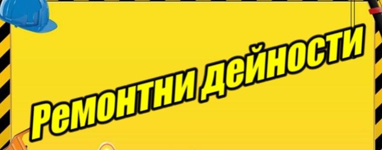 Утре по улица „Загоре“ ще се полага последния асфалтов пласт