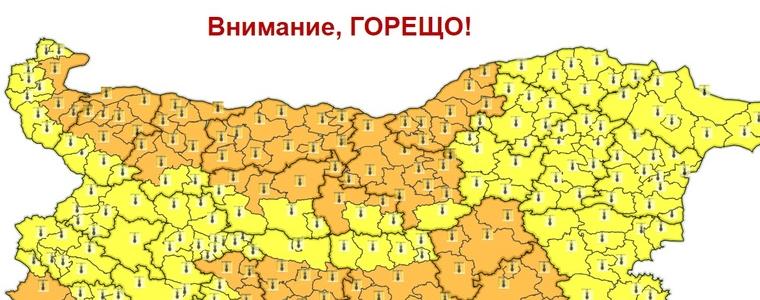 Времето на 13 август