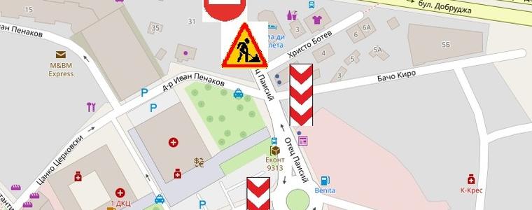 Заради ремонт утре ще бъде затворен участък от ул. „Отец Паисий“ 